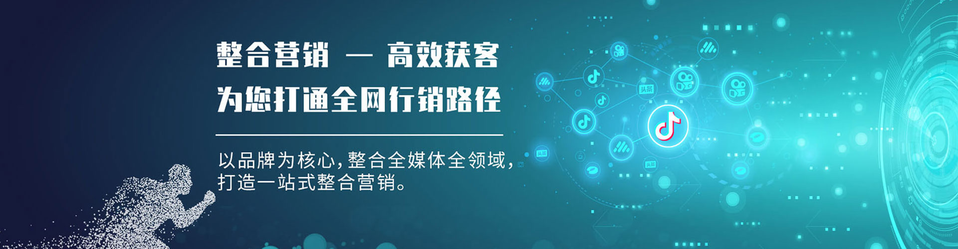 宁河sem优化师